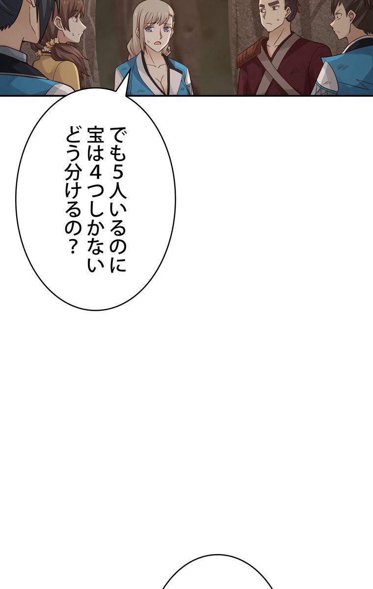 P58