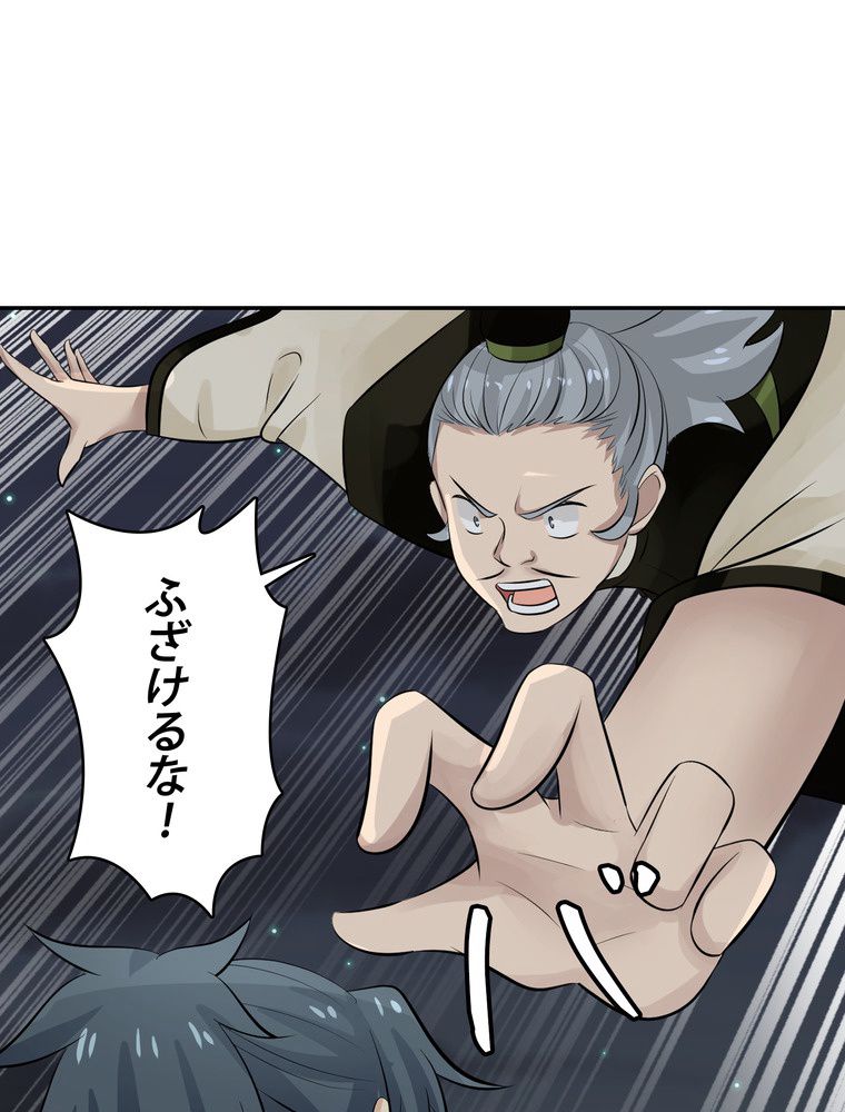 P42