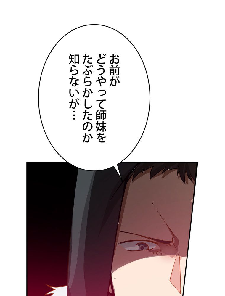 P52