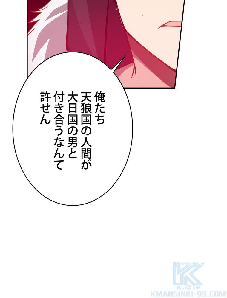 P53