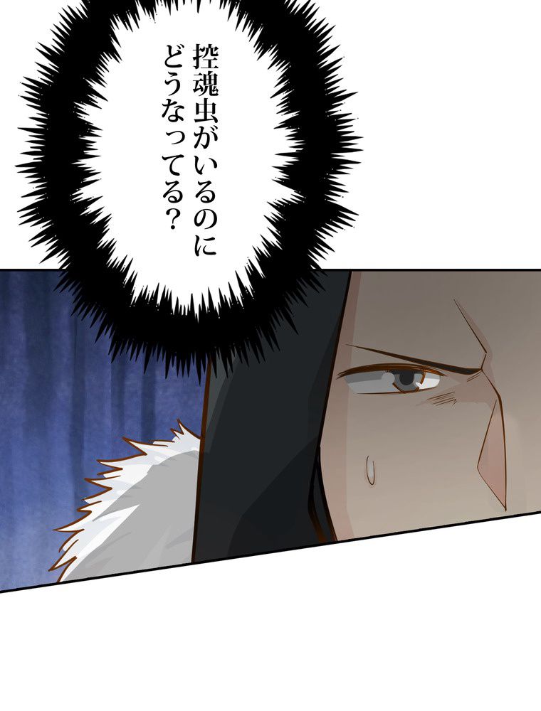 P61