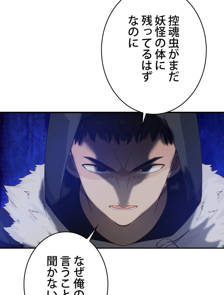 P69