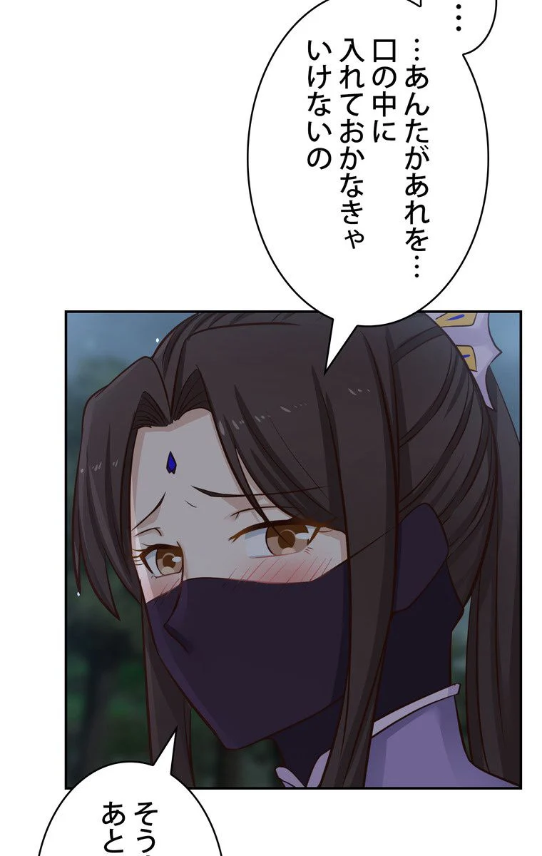 P66