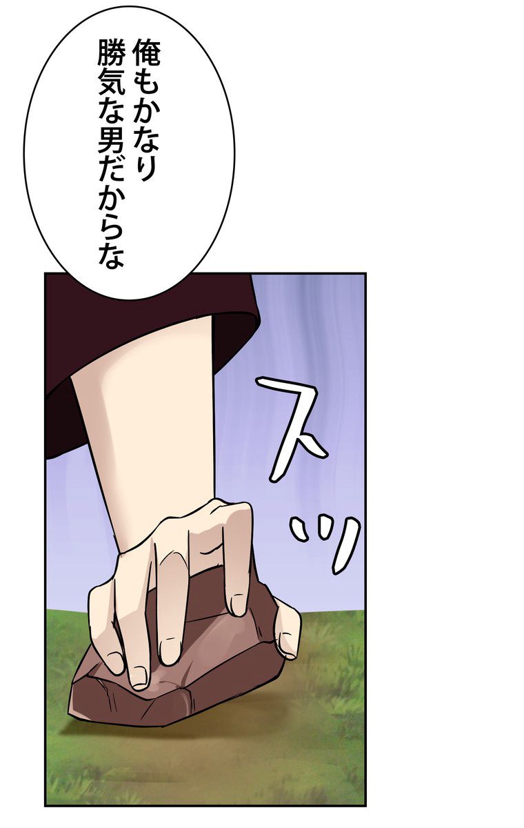P49