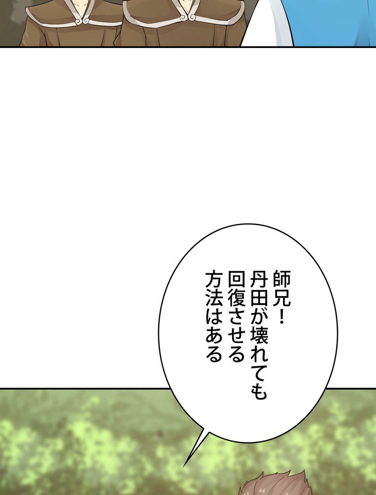 P59