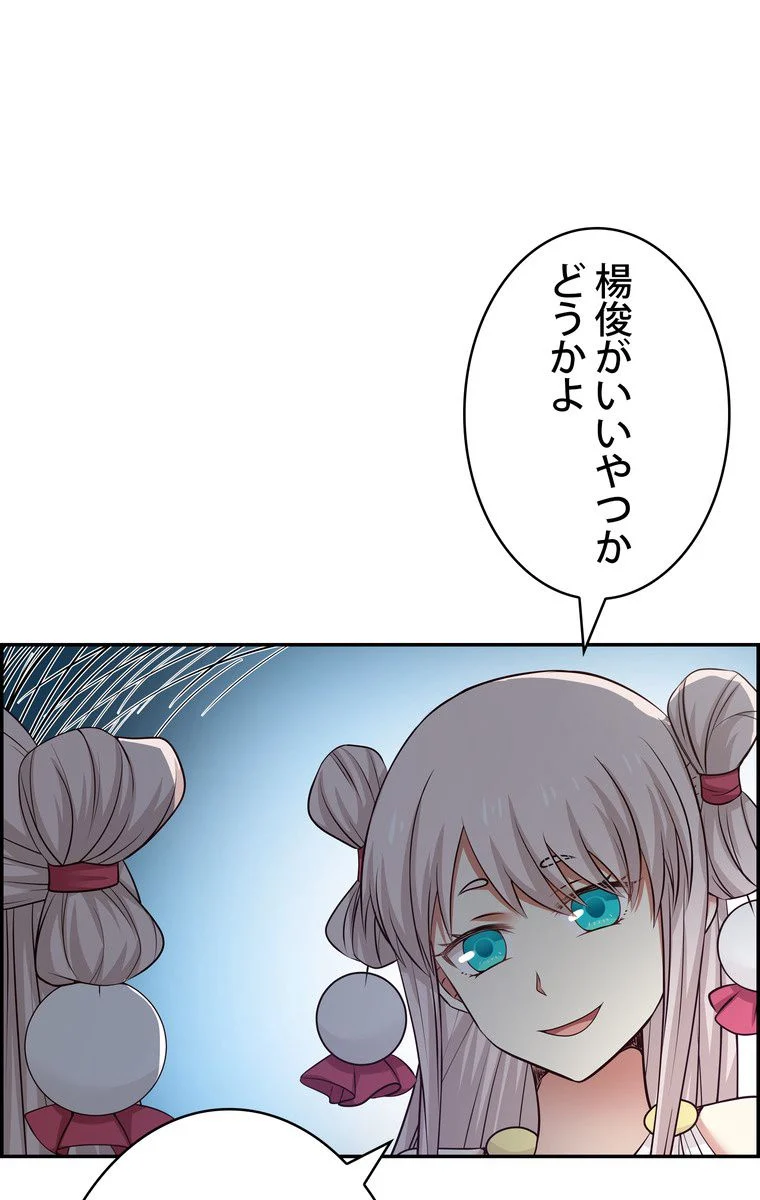 P42