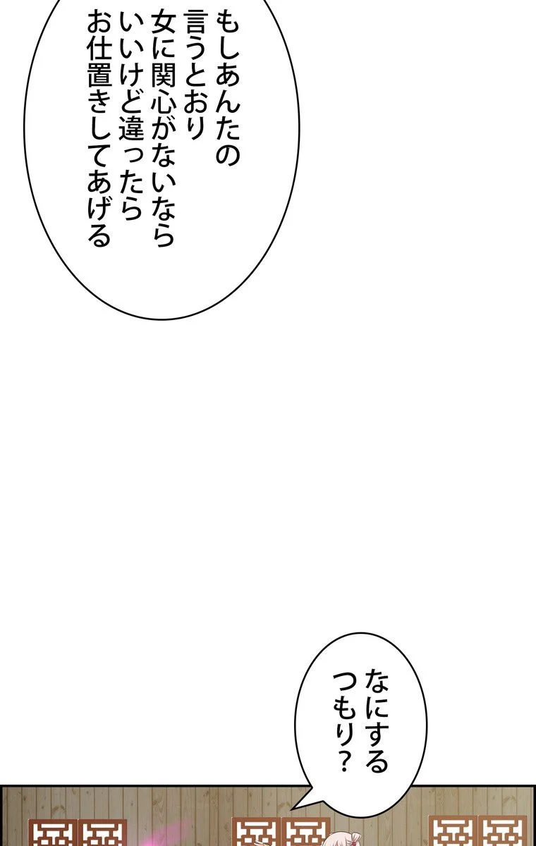 P43