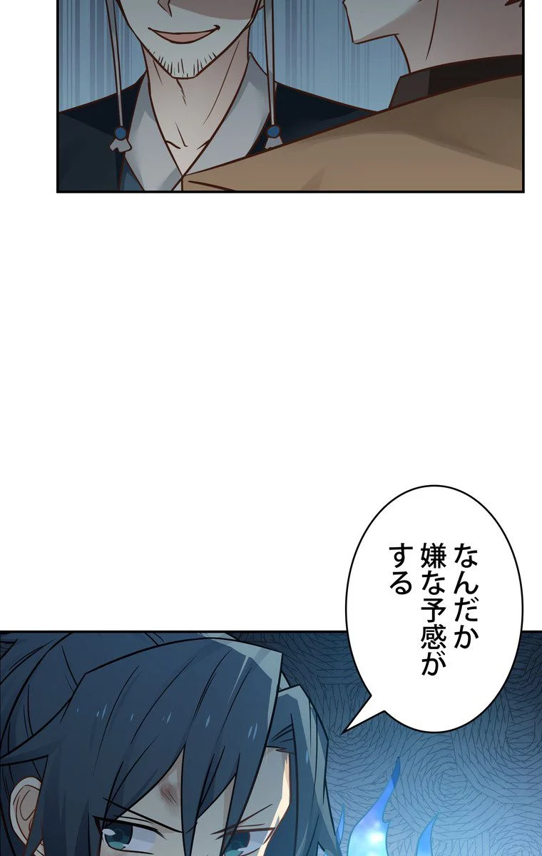 P49