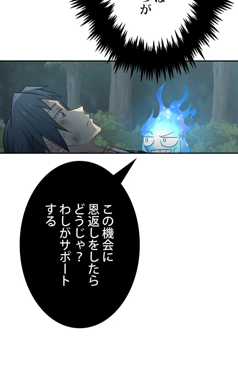 P55