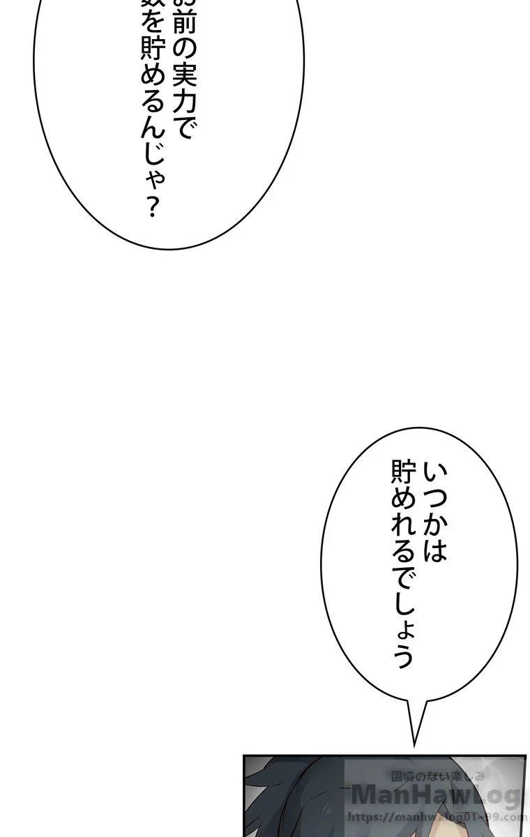 P59