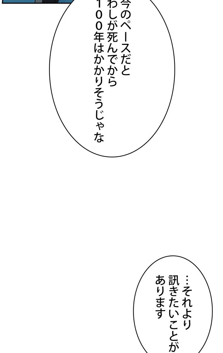 P61
