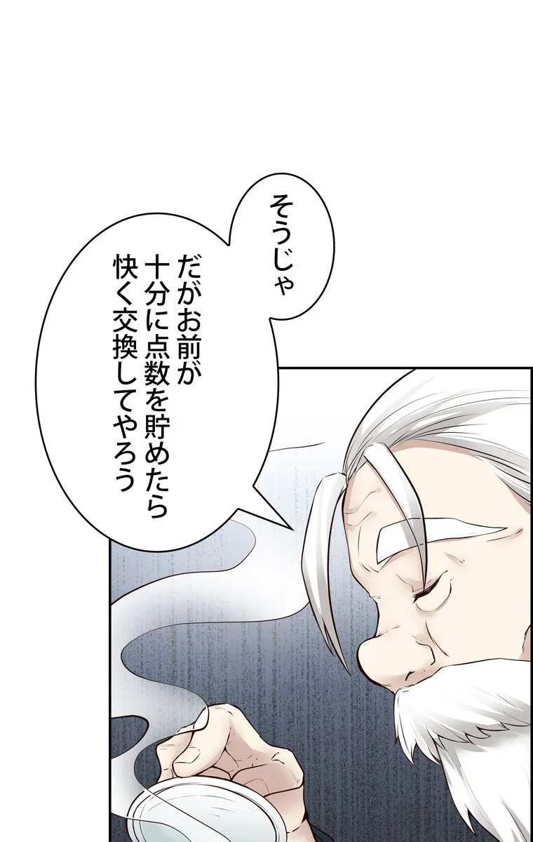 P67
