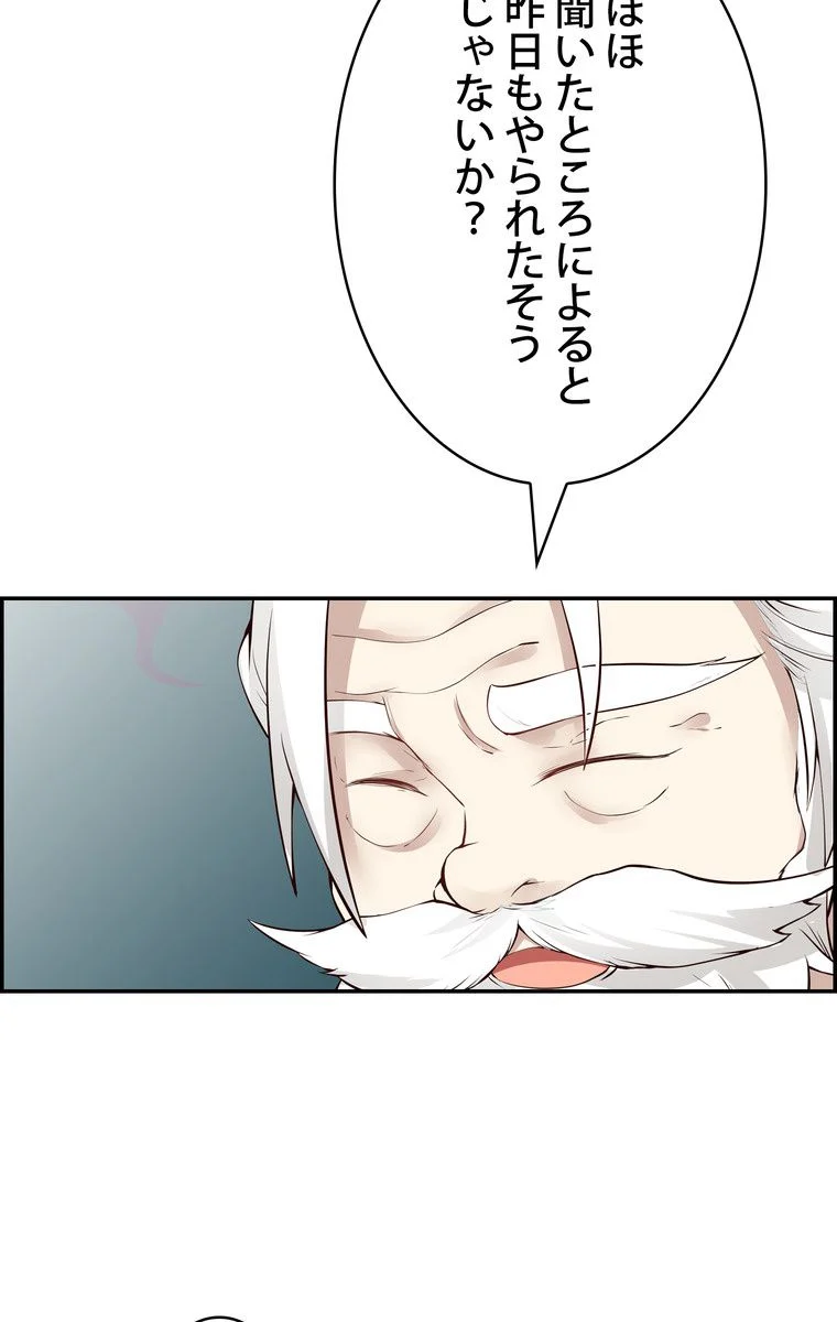 P70