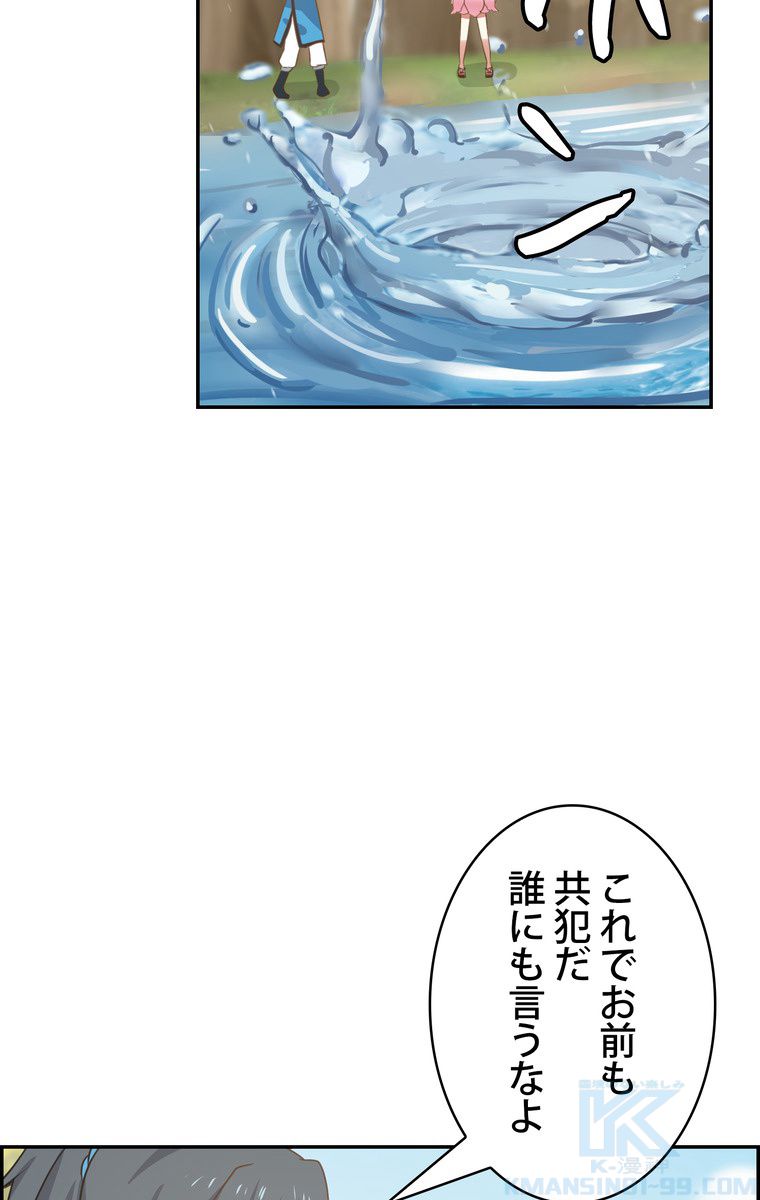 P56