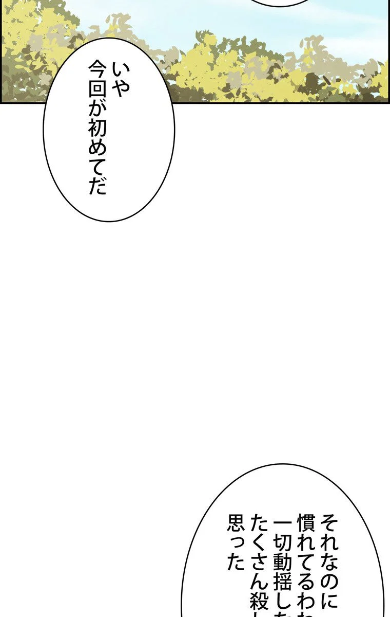 P64