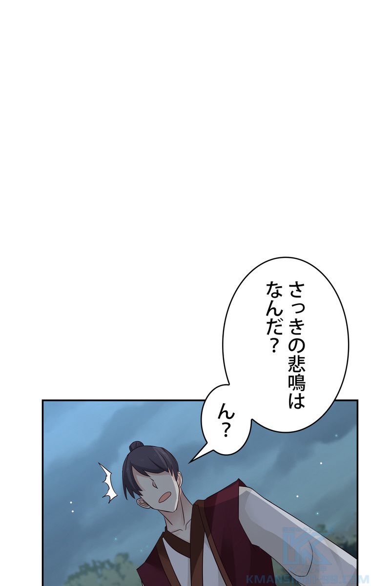 P59