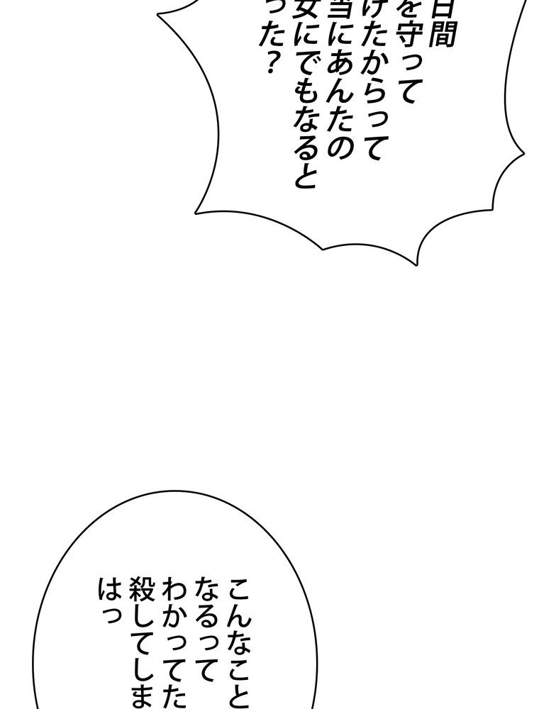 P66