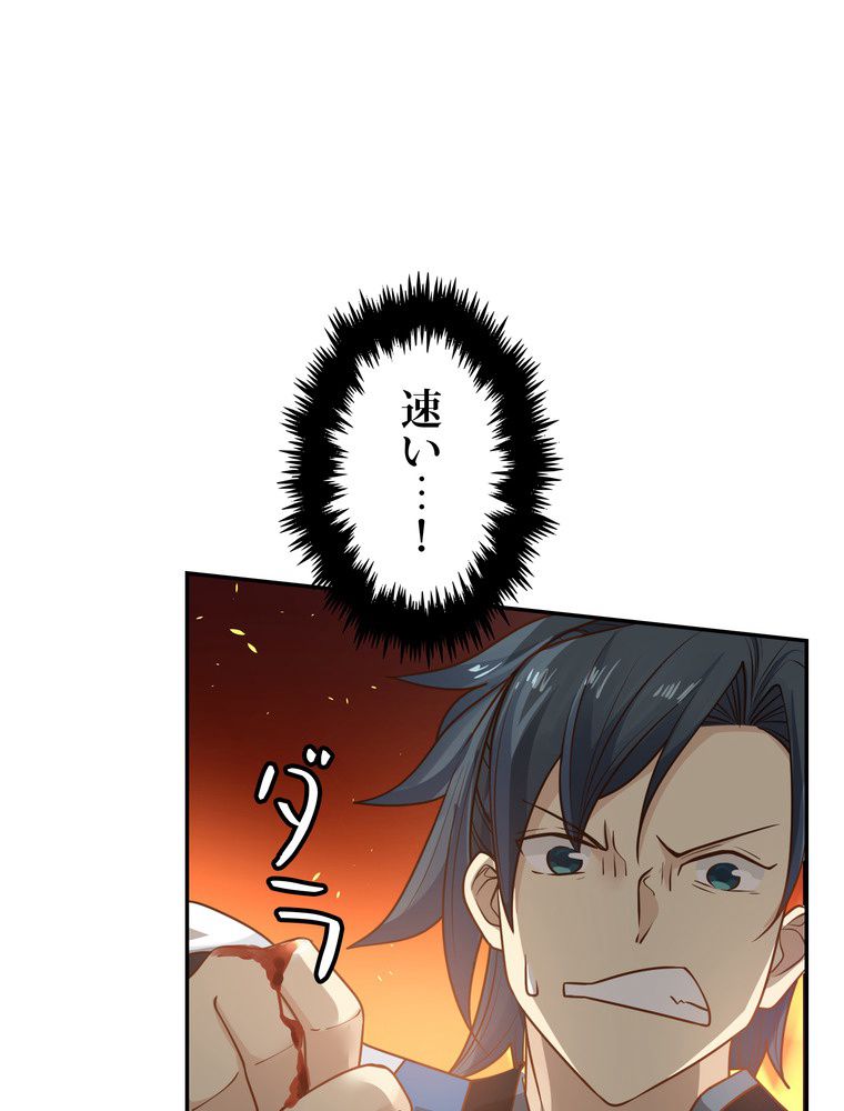 P81