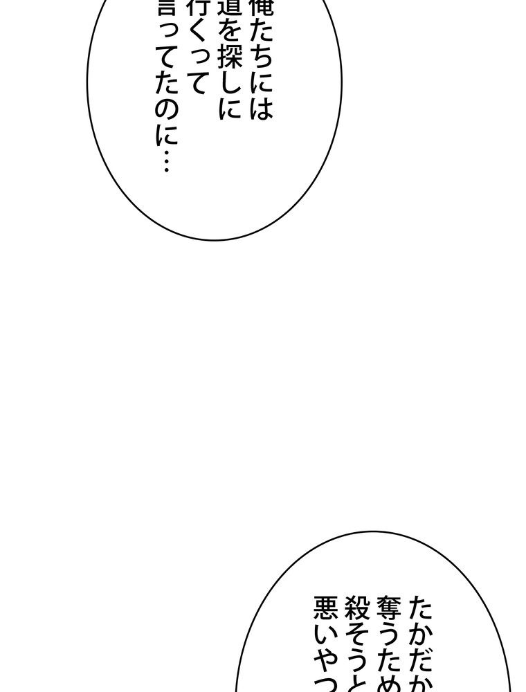 P61