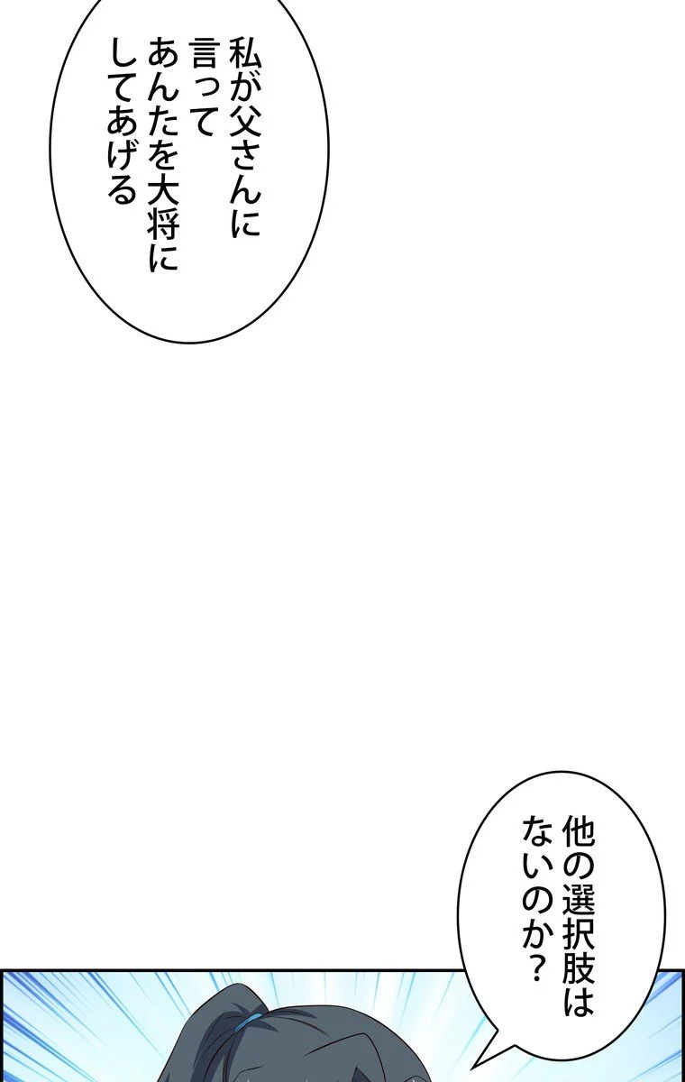 P49