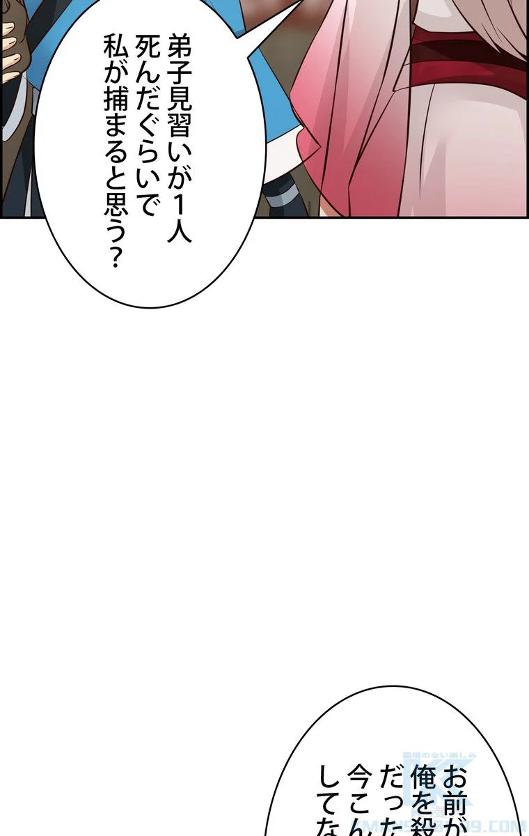 P53