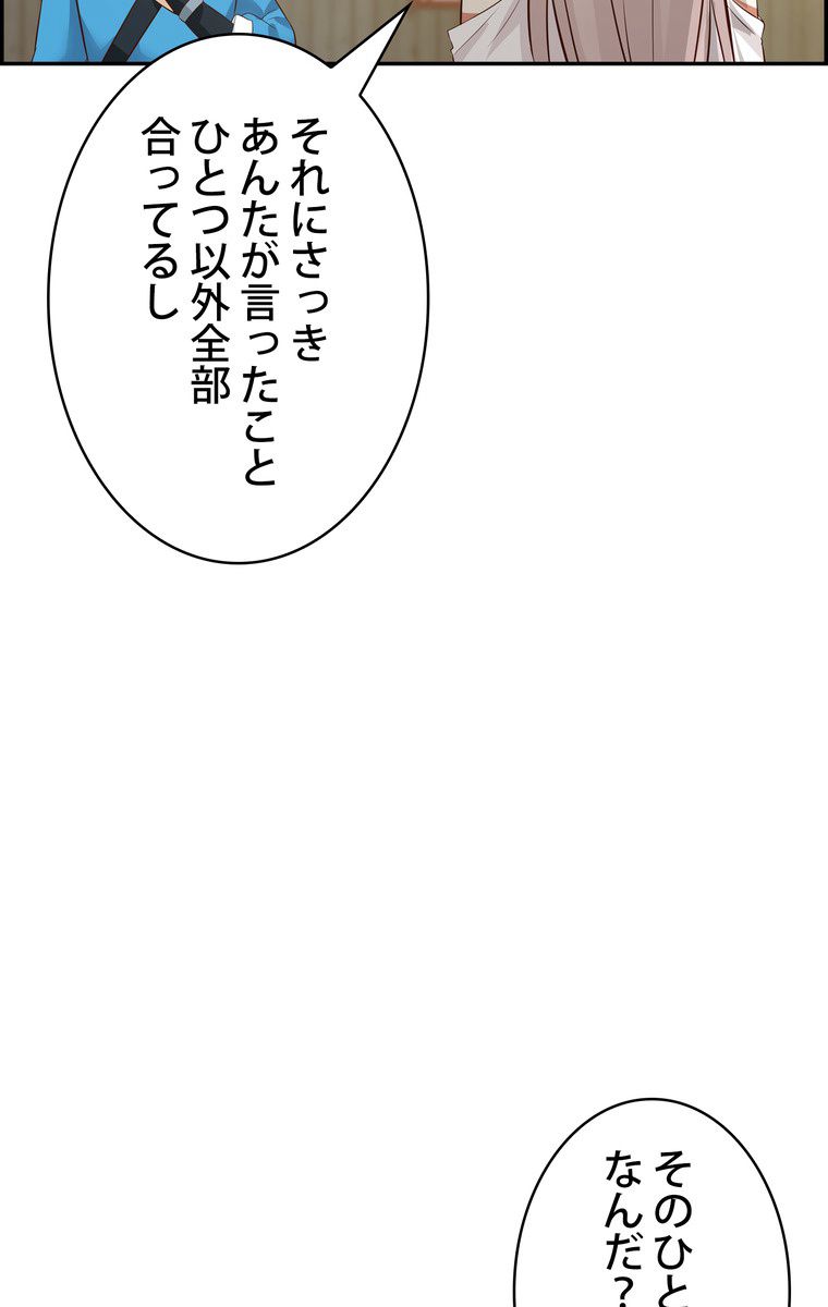 P61