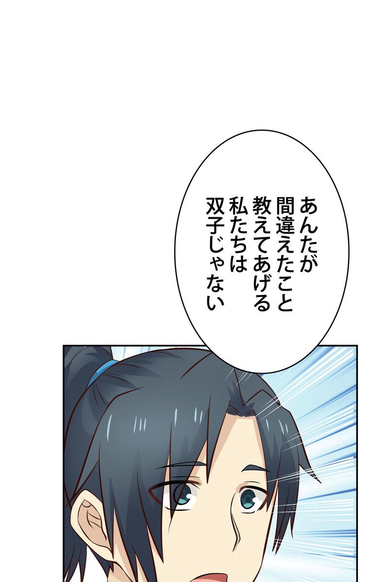 P66