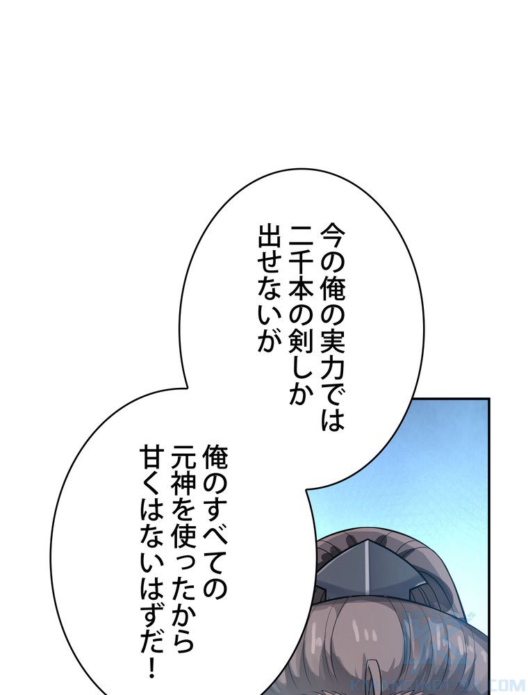 P38