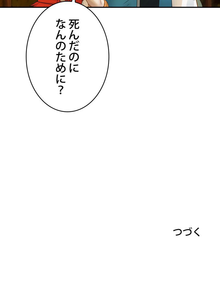 P81