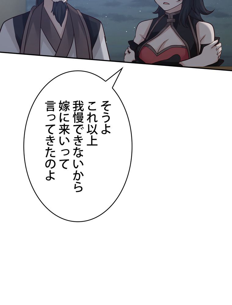 P49