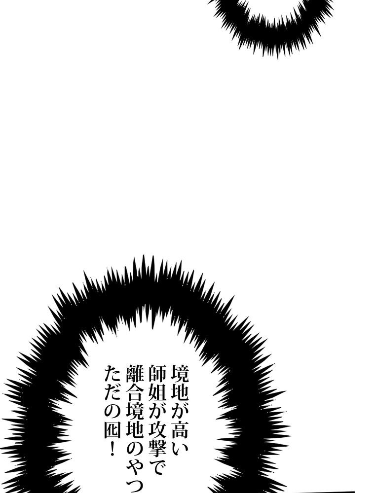 P64