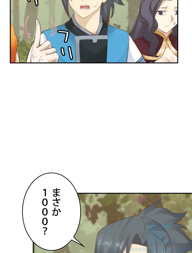 P44