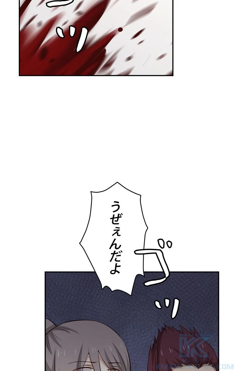 P53
