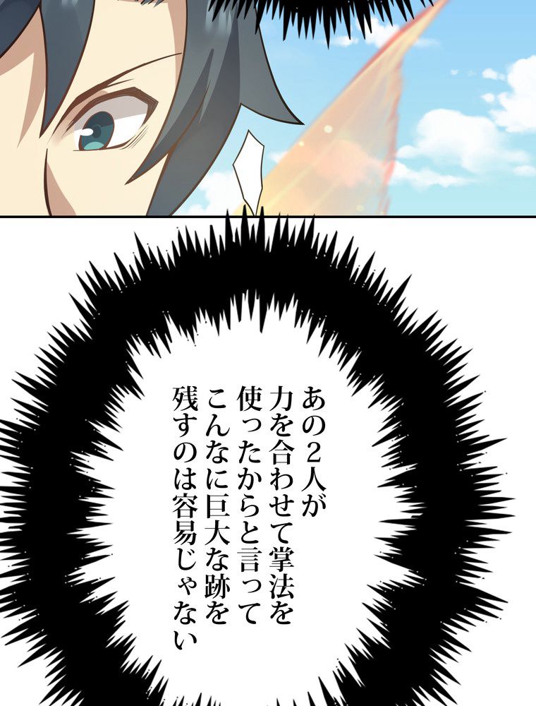 P70