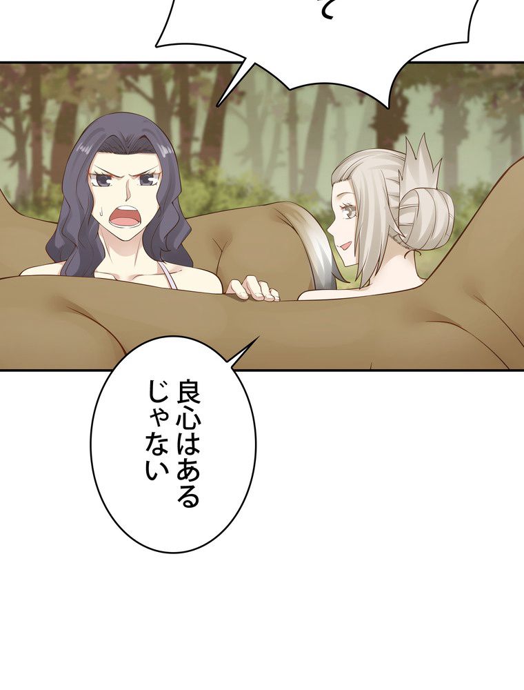 P52