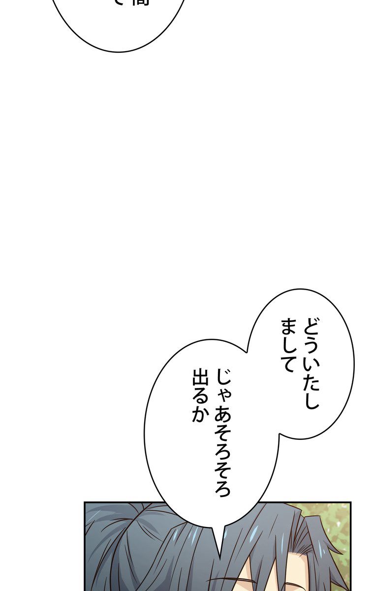 P54