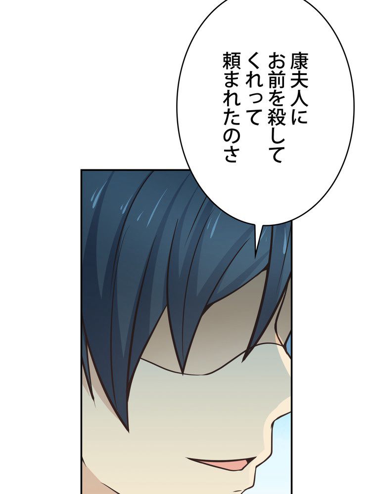 P43