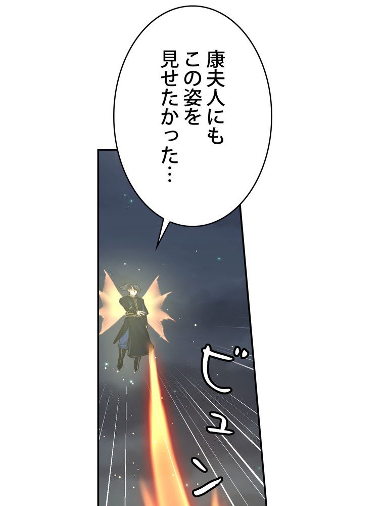 P61