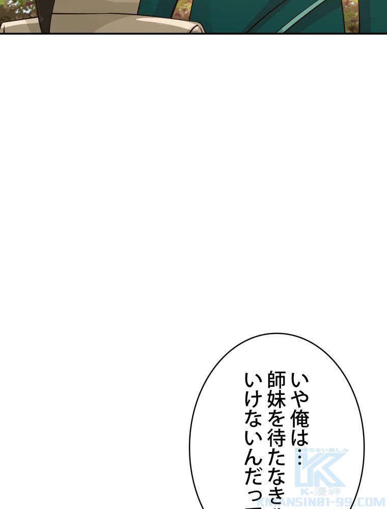 P59