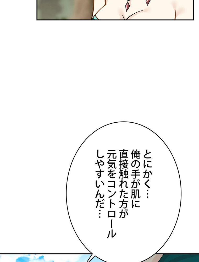 P67