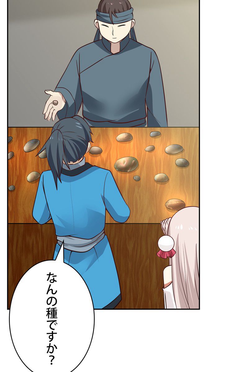P39