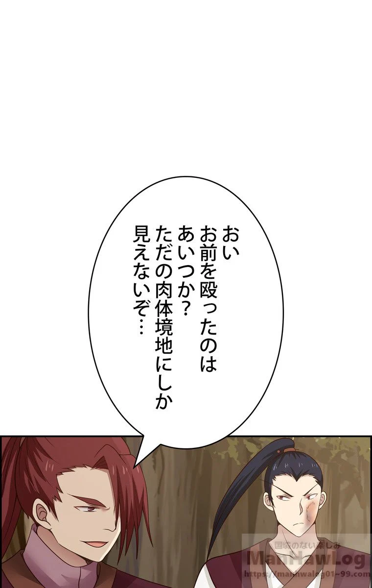 P53