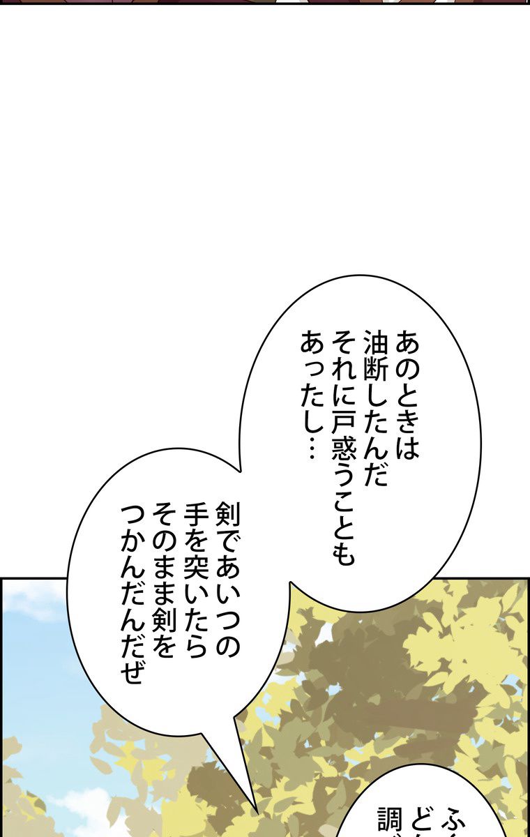 P54