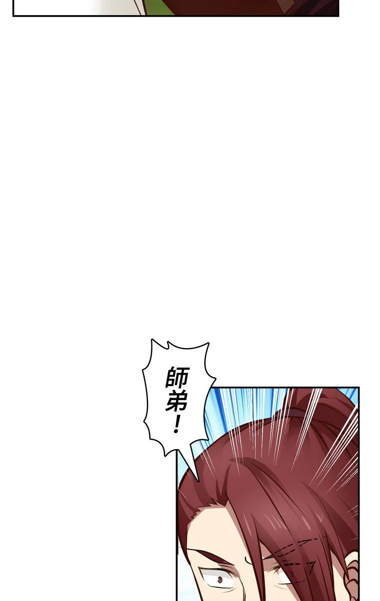 P52