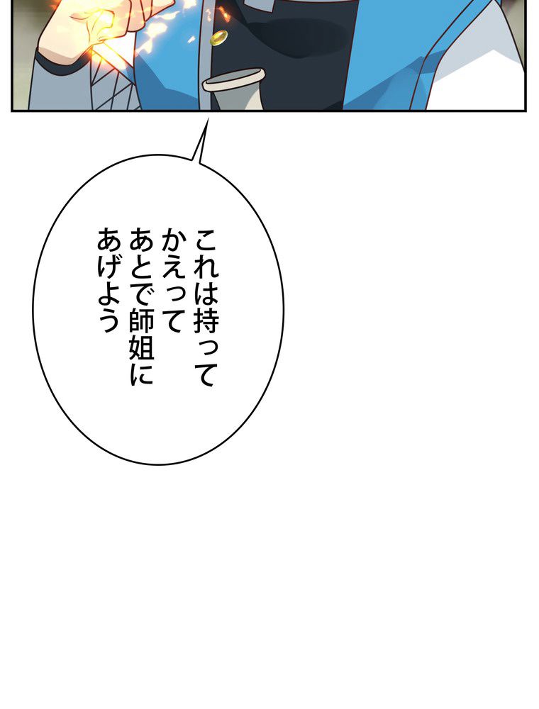 P69