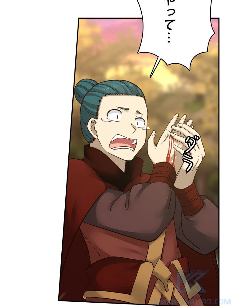 P49