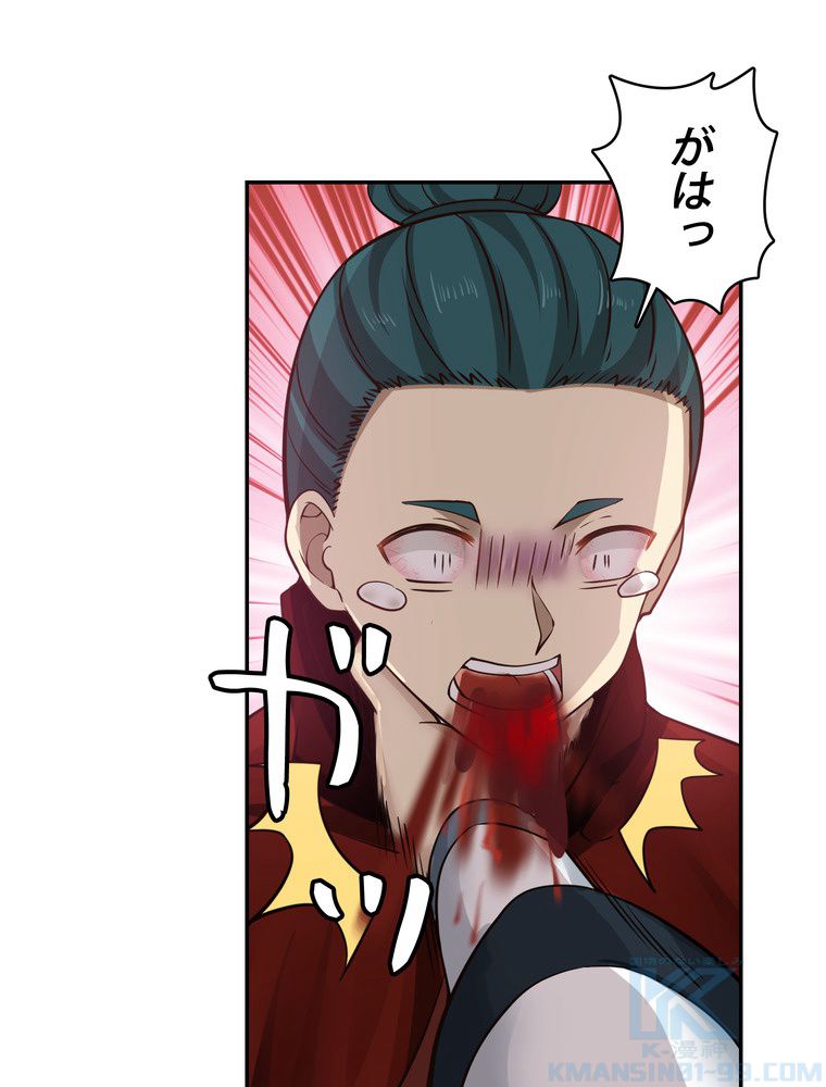 P52