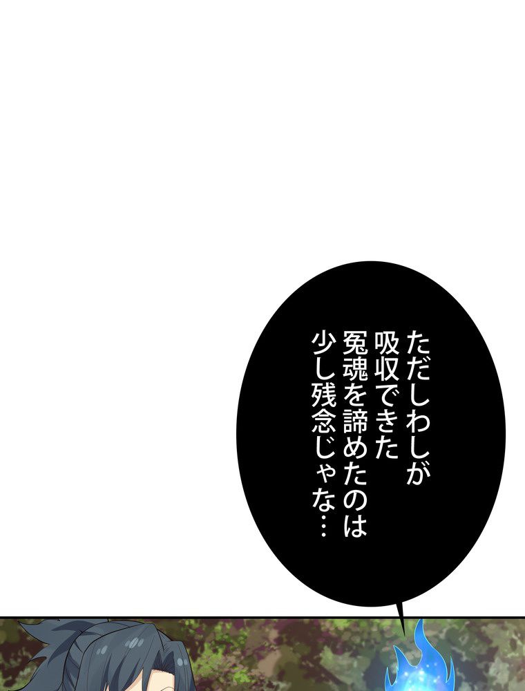 P61