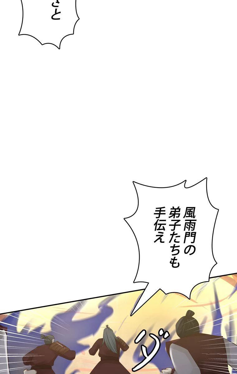 P52