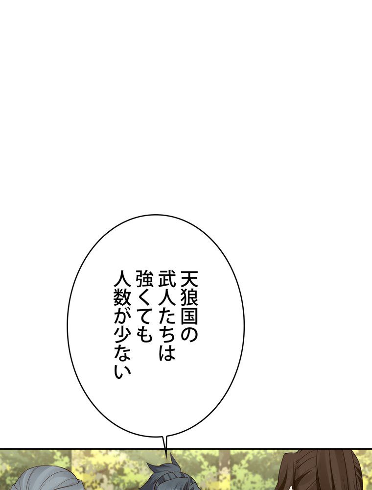 P66